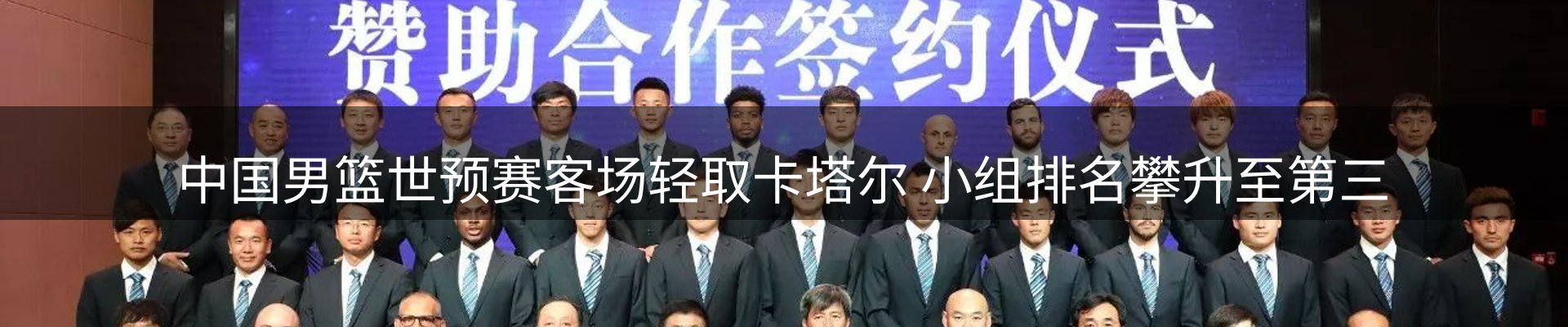 焦点要闻